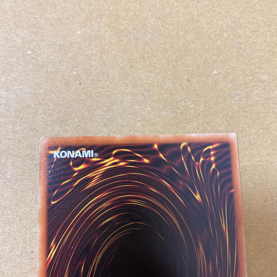 フルール・ド・バロネス ウルトラレア