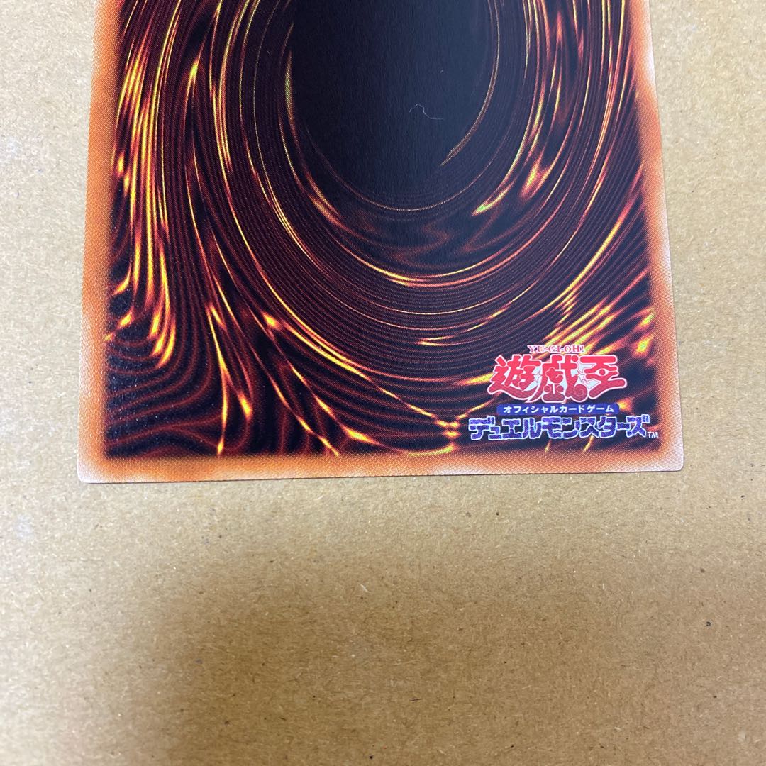 フルール・ド・バロネス ウルトラレア