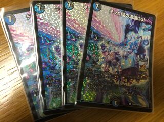 Duel Masters Tech Dan's Wave Breaking Go! CS Promo 4 copies