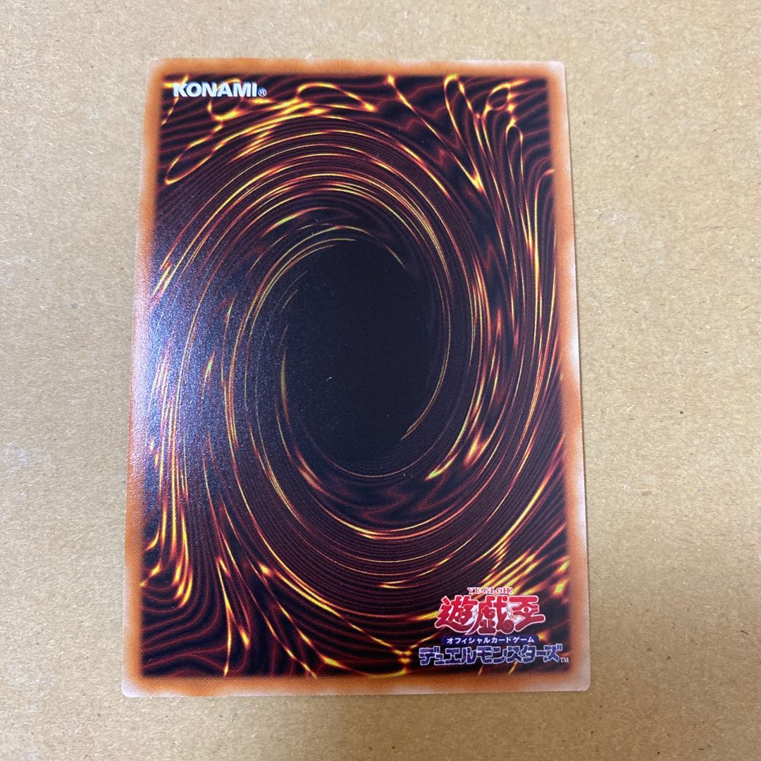 フルール・ド・バロネス ウルトラレア②