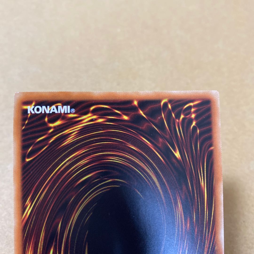 フルール・ド・バロネス ウルトラレア②