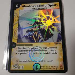 英語版アルカディアス