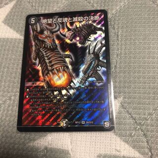 パーフェクトダークネス