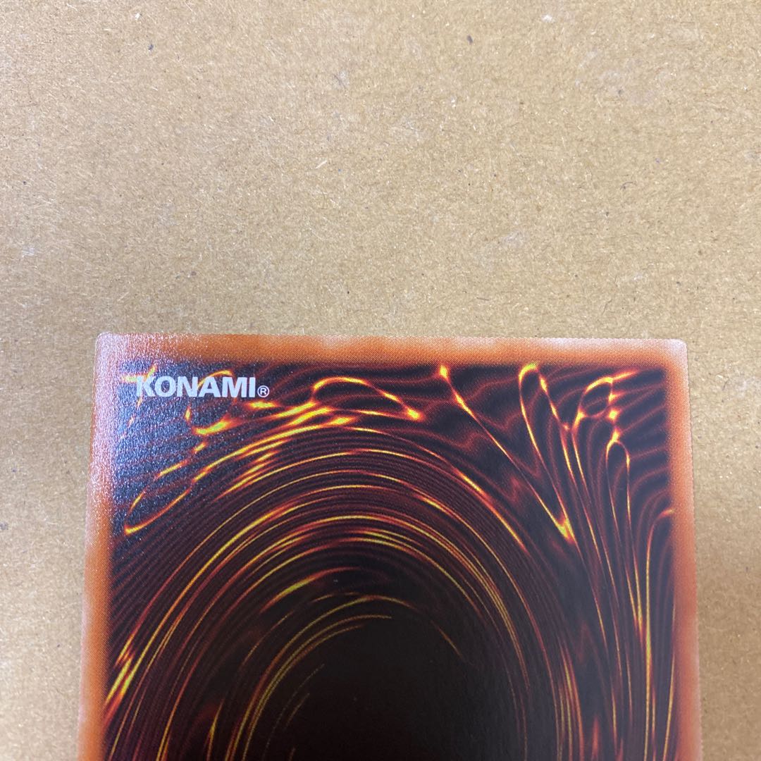 マジシャンズ・サルベーション ウルトラレア①