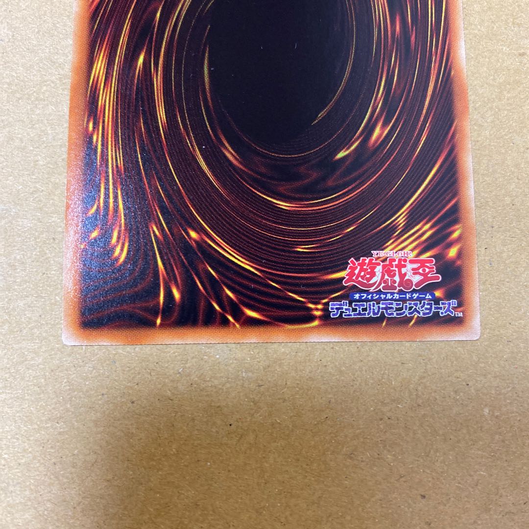 マジシャンズ・サルベーション ウルトラレア①