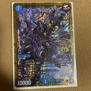 ジョリーザジョルネード