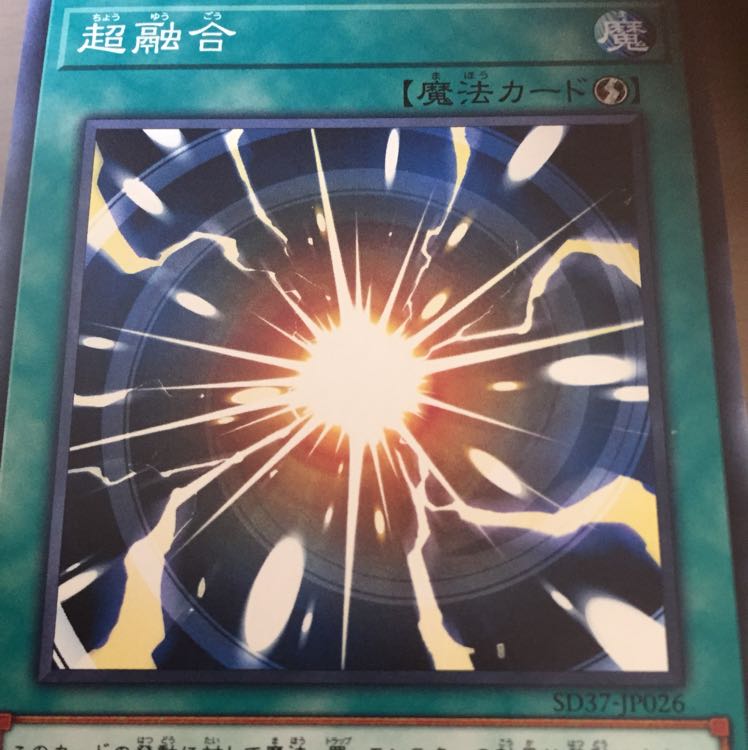 超融合 ノーマル