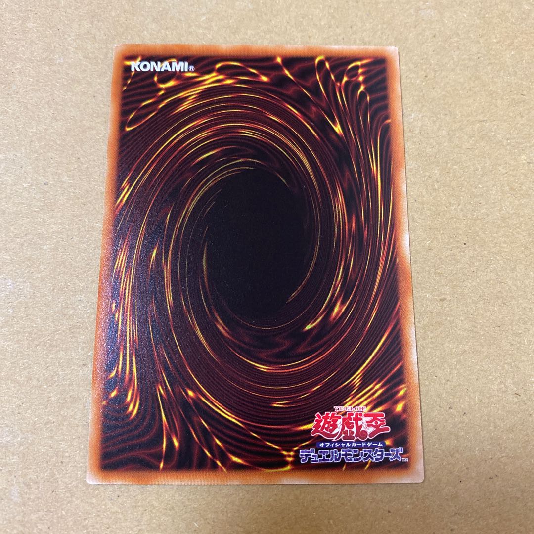 マジシャンズ・サルベーション ウルトラレア②