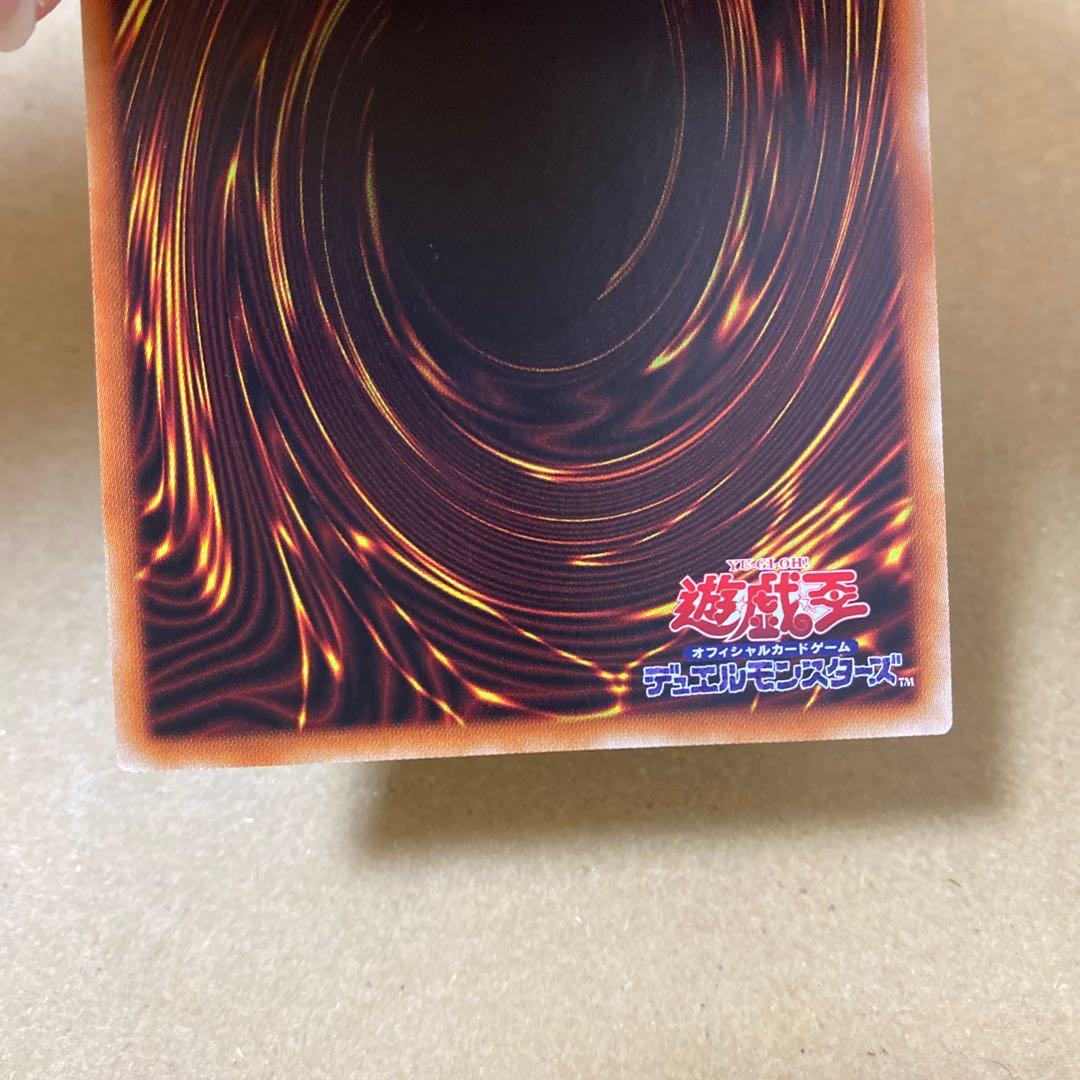 マジシャンズ・サルベーション ウルトラレア②