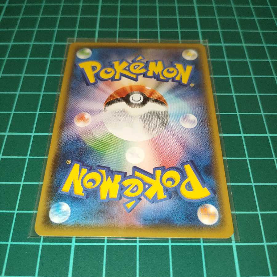 アロマなおねえさん HR