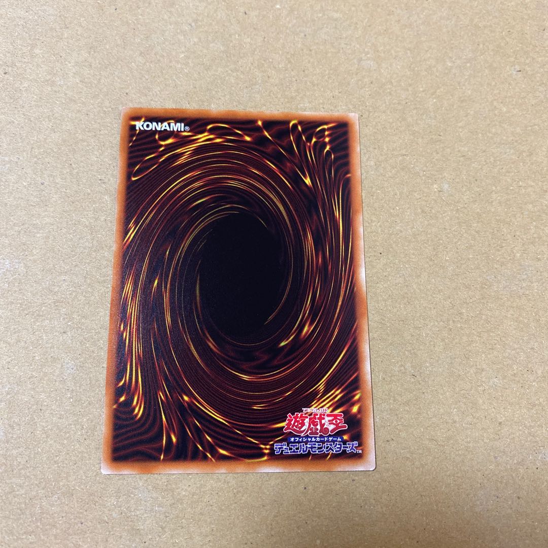 マジシャンズ・サルベーション ウルトラレア③