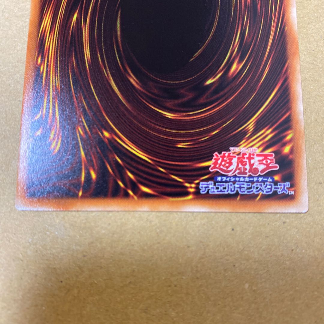 マジシャンズ・サルベーション ウルトラレア③