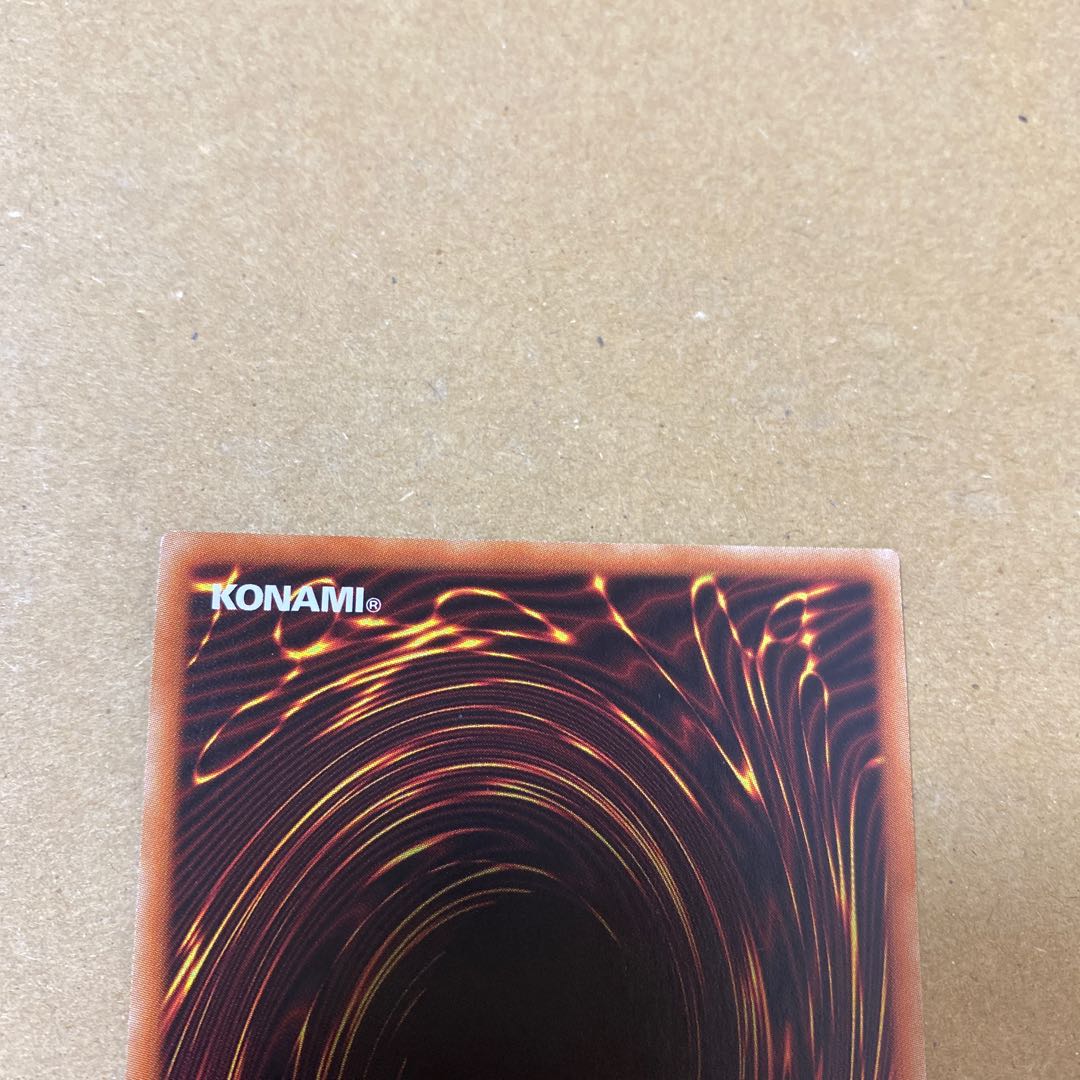 真の光 シークレットレア