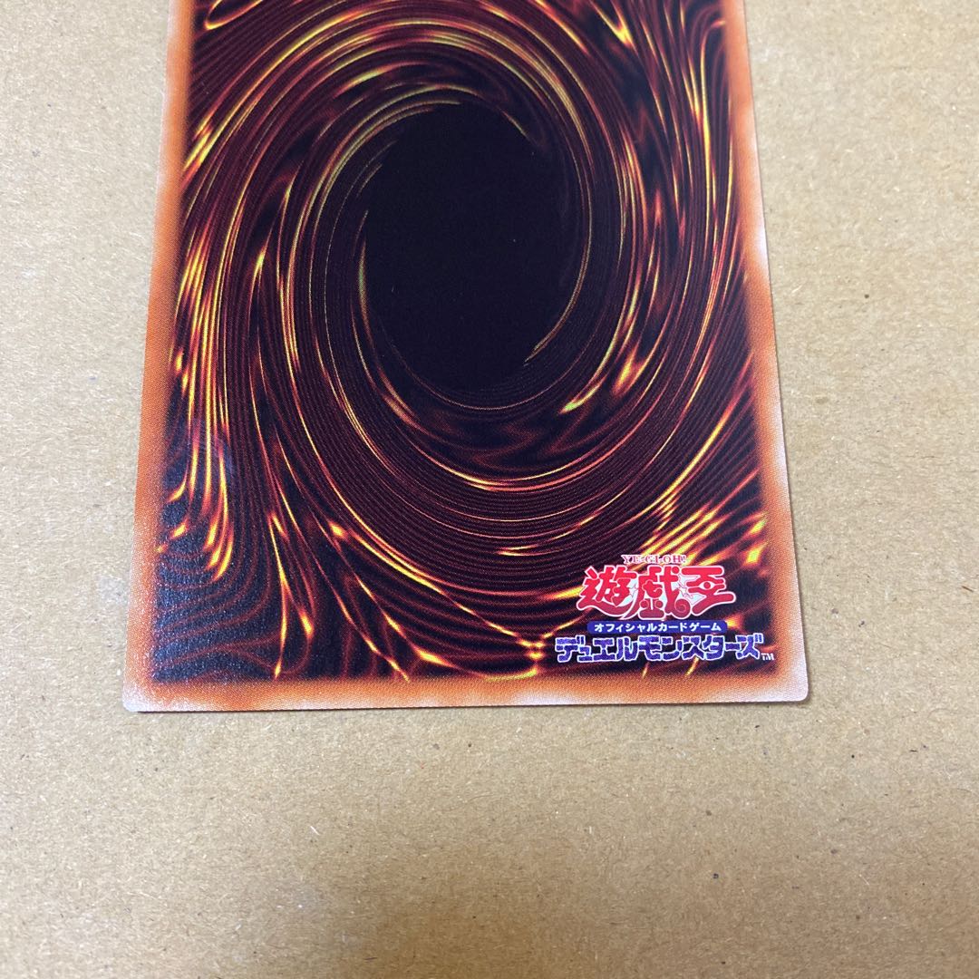 真の光 シークレットレア