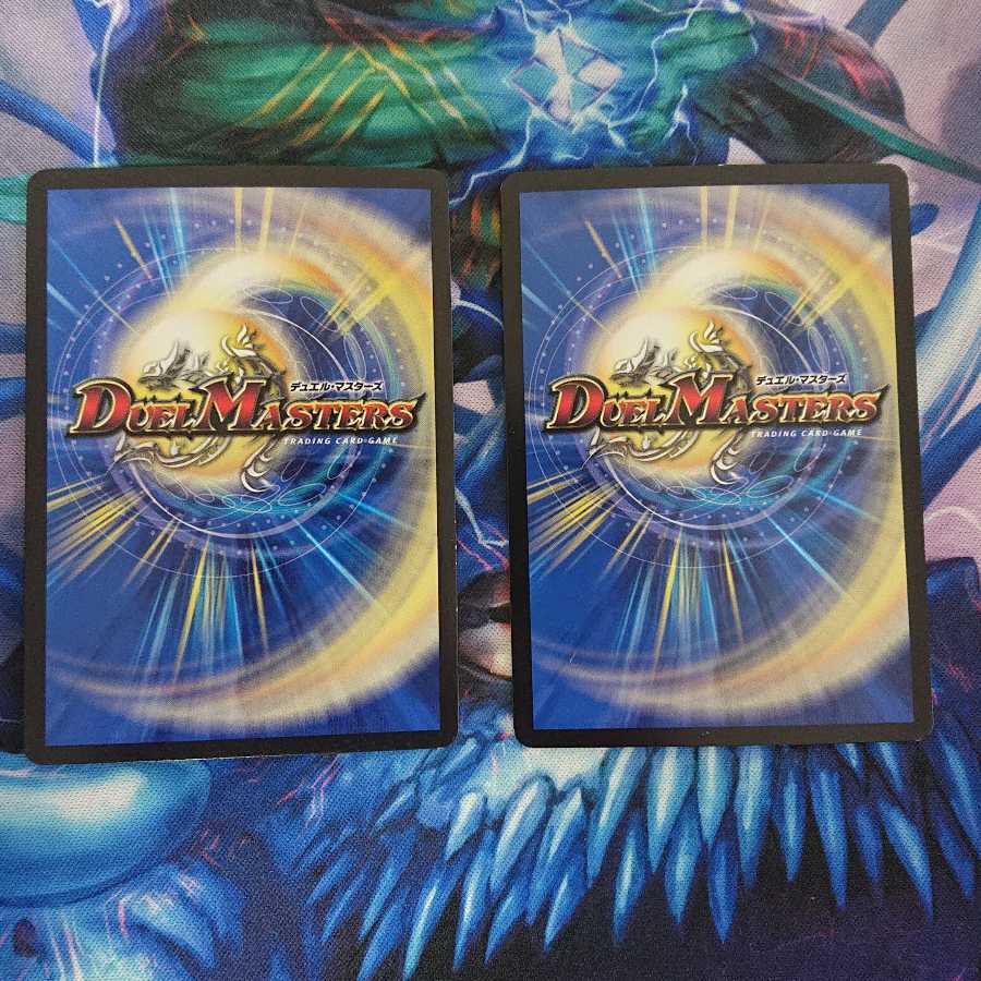 極楽轟破5.S.トラップ