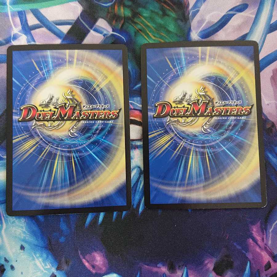 極楽轟破5.S.トラップ