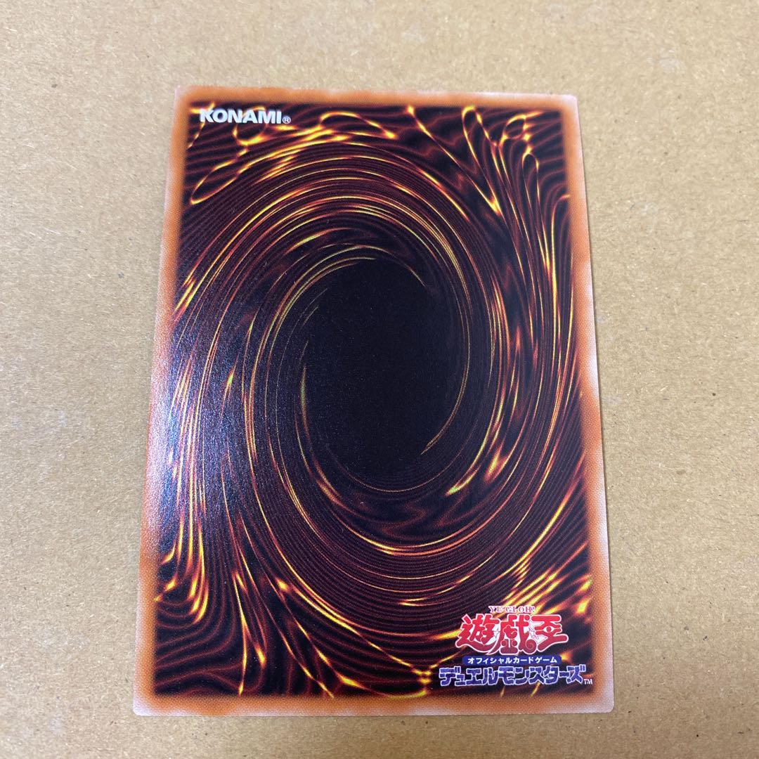 禁じられた一滴 スーパーレア 3枚セット