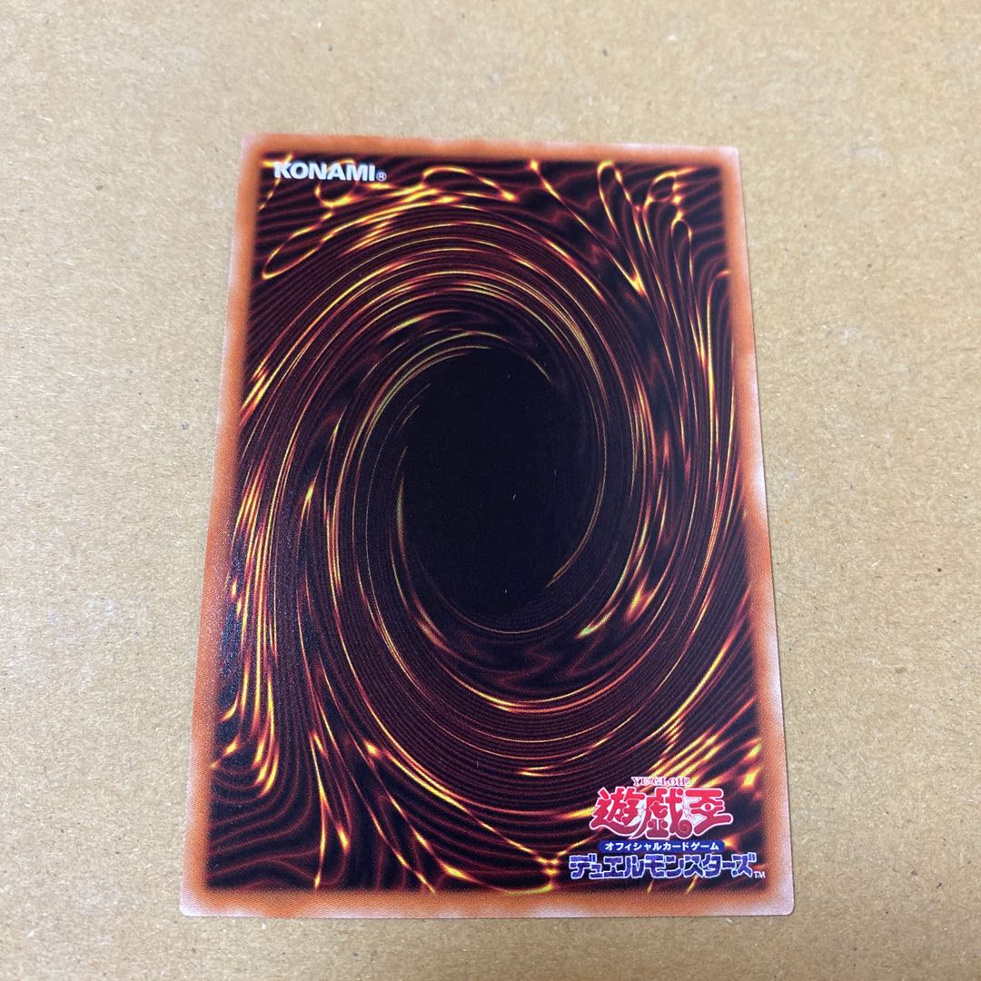 禁じられた一滴 スーパーレア 3枚セット