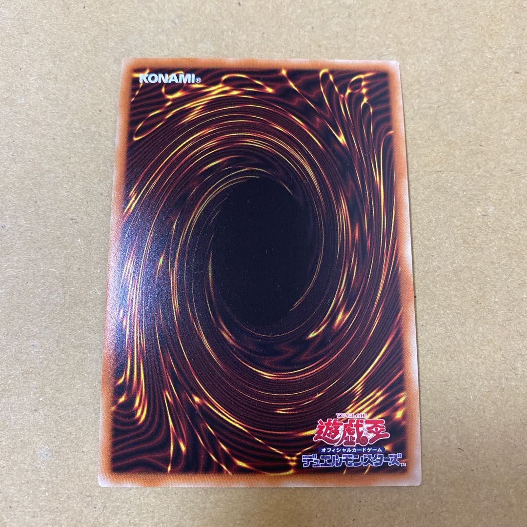 禁じられた一滴 スーパーレア 3枚セット