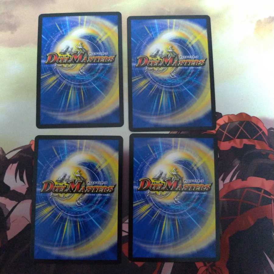 Fernando Saussure｜Primal Scream