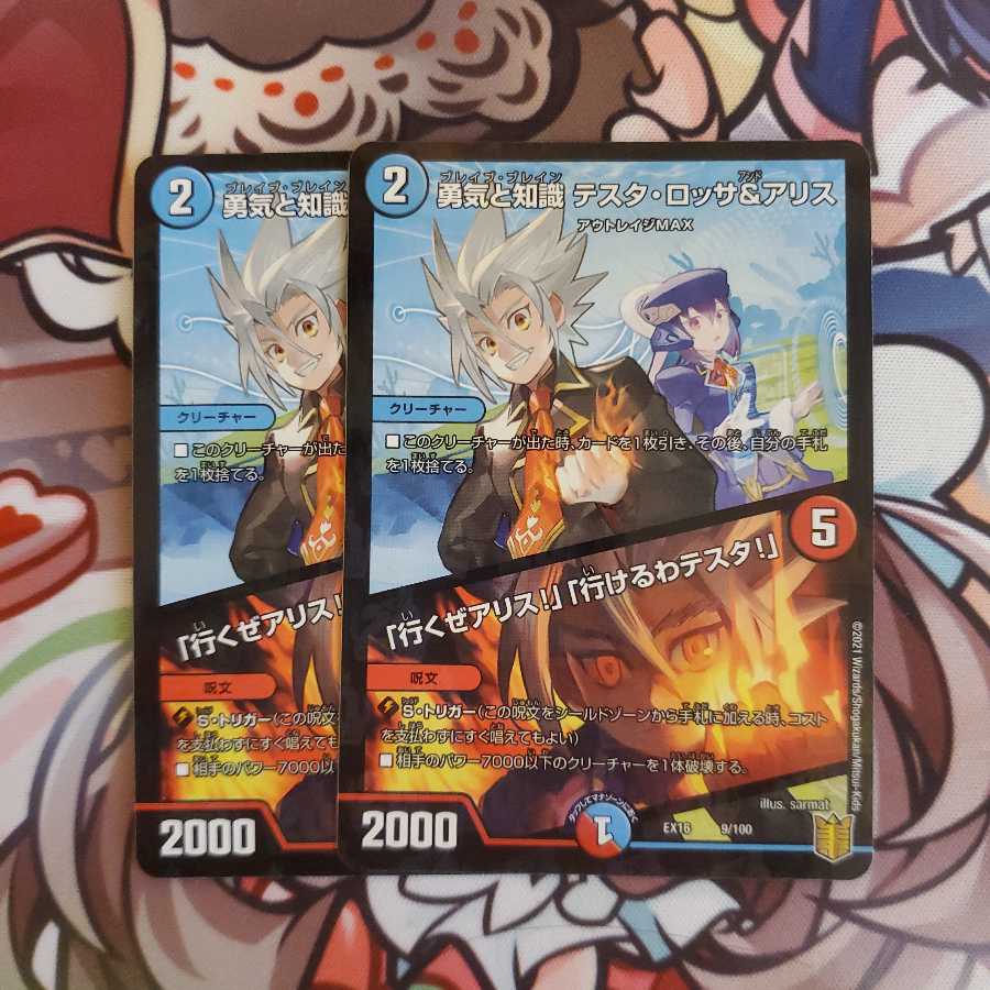 ディー@基本水土日発送 様 専用