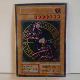 遊戯王　ブラックマジシャン　ステンレスカード　おまけスリーブ付き