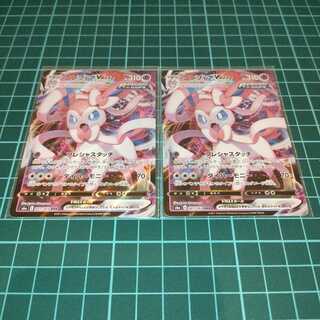 ニンフィアVMAX RRR セット販売