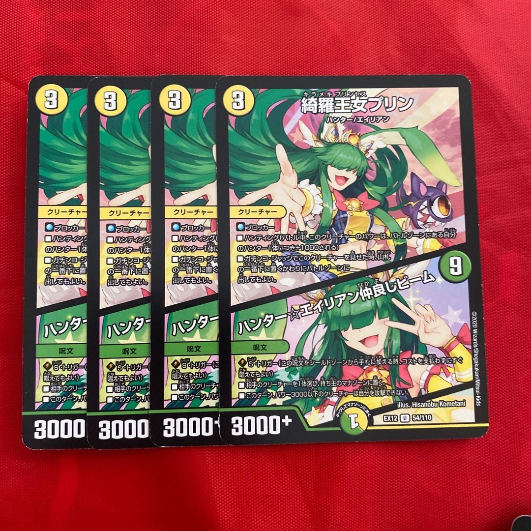 Princess Kira Jigglypuff|Hunter ☆ Alien Friendship Beam