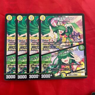 Princess Kira Jigglypuff｜Hunter ☆ Alien Friendship Beam