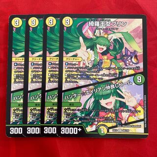 Princess Kira Jigglypuff｜Hunter ☆ Alien Friendship Beam