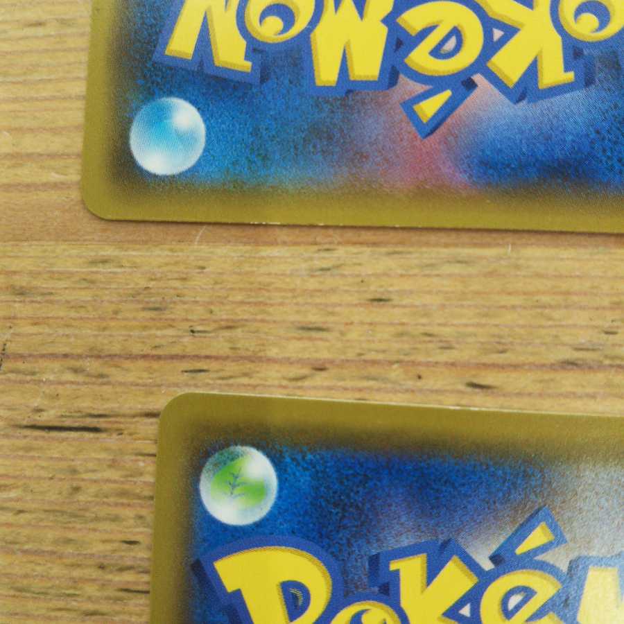 ウィークガードエネルギー4枚セット②