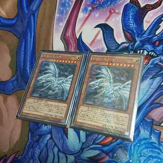 青眼の亜白龍 KC レア