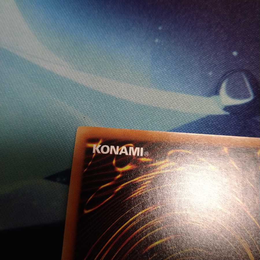 【遊戯王】コズミック・サイクロン SR 3枚