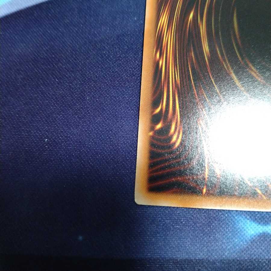 【遊戯王】コズミック・サイクロン SR 3枚