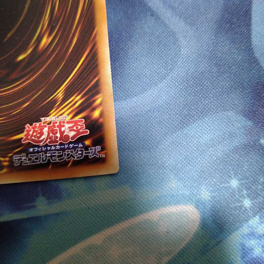 【遊戯王】コズミック・サイクロン SR 3枚