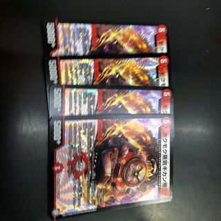 Mokumoku Steam Kikan Emperor