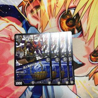 ルソーモンテス