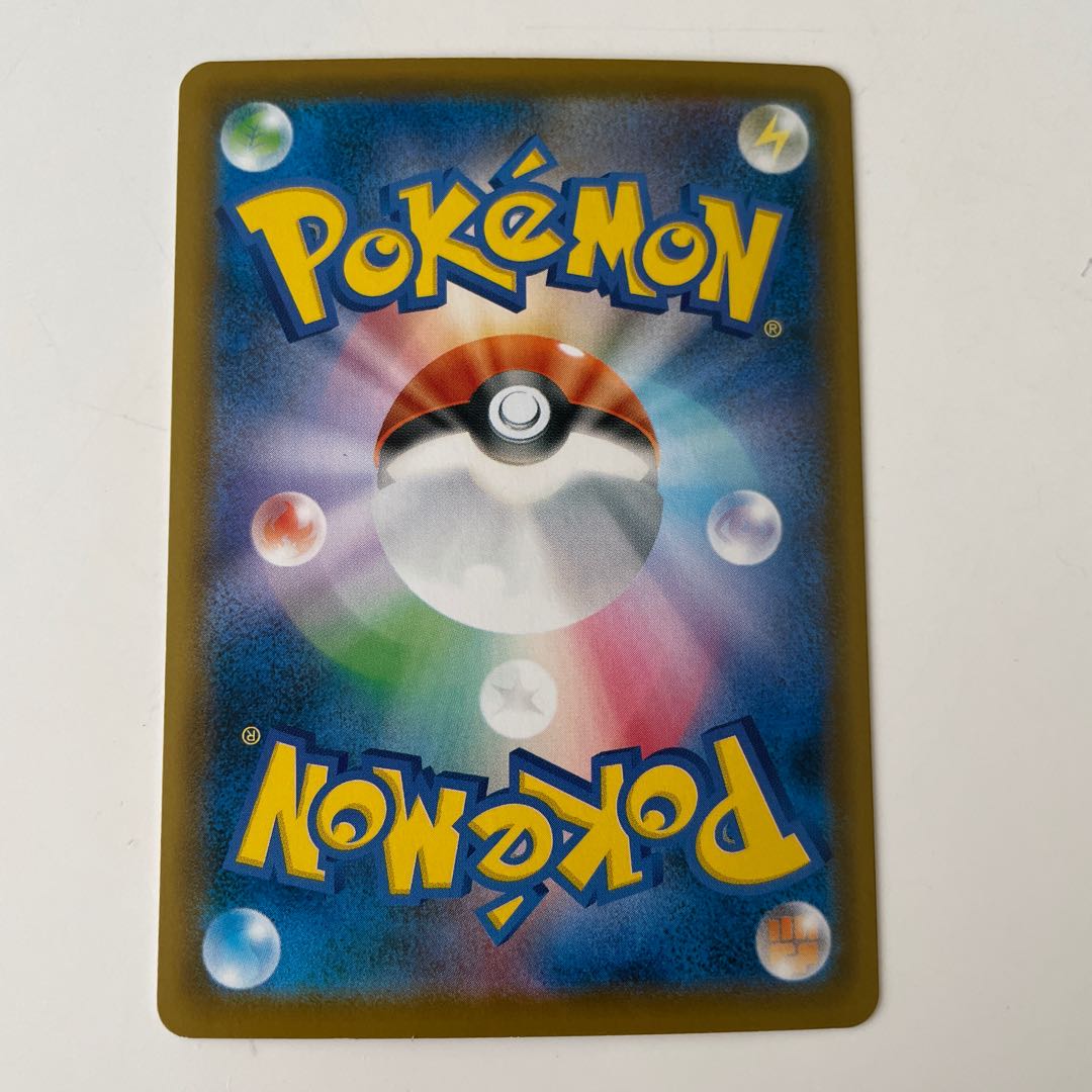 いちげきエネルギー UR 4枚