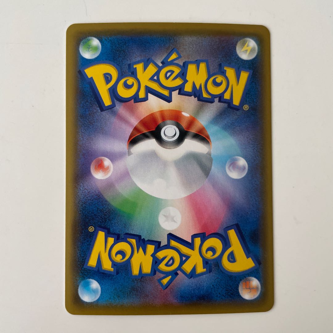 いちげきエネルギー UR 4枚