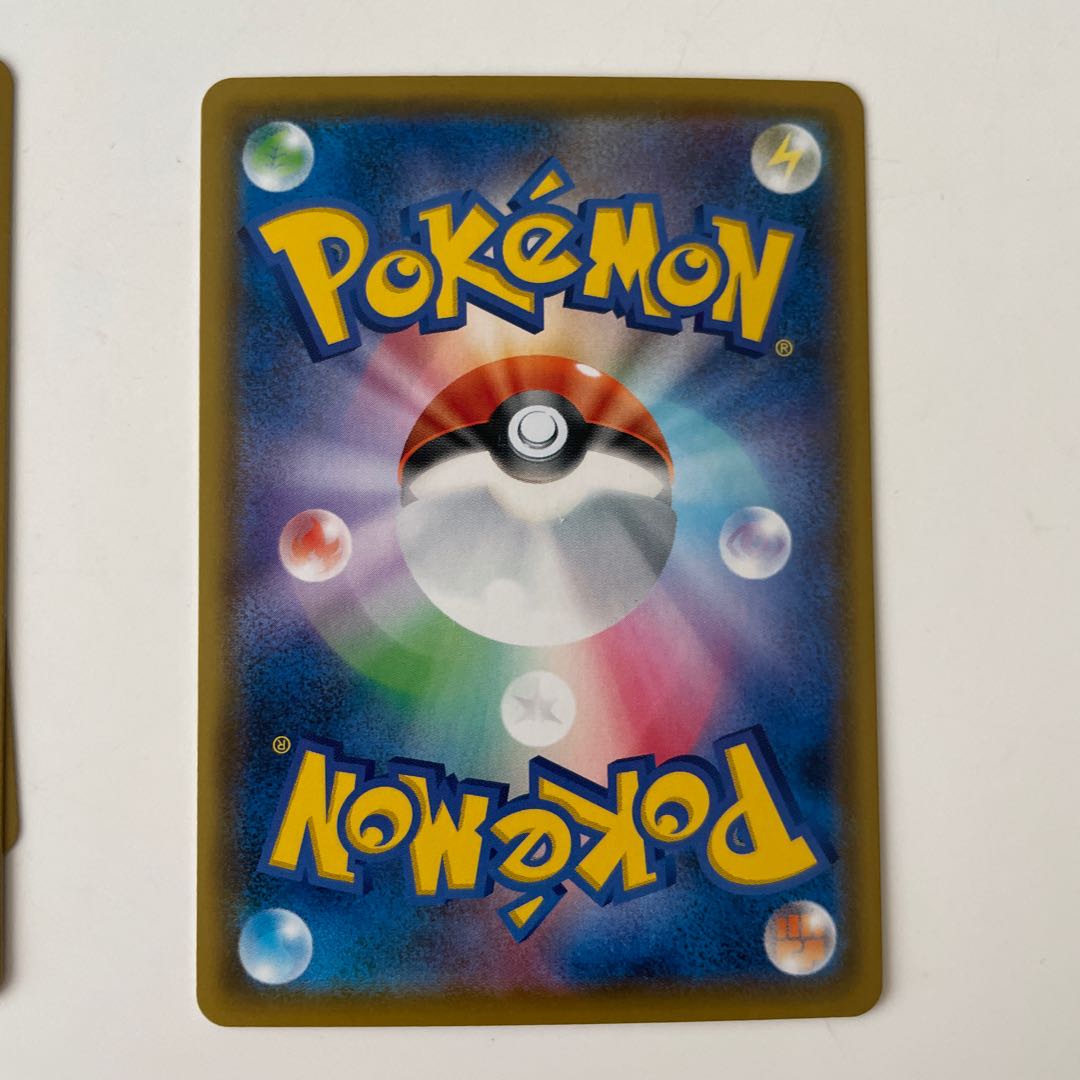 いちげきエネルギー UR 4枚