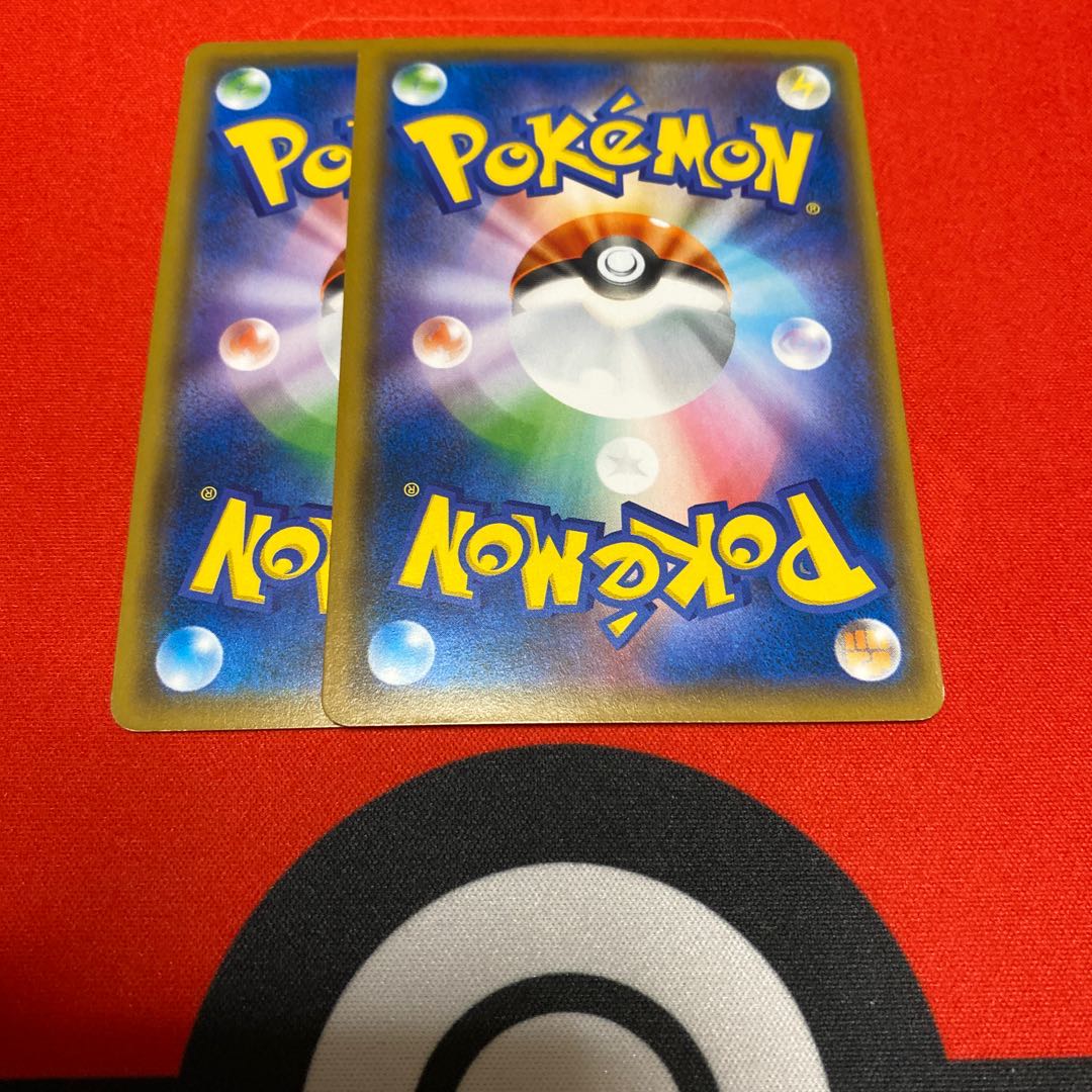 ウィークガードエネルギー 2枚セット