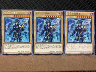 【ぽぽたん】遊戯王 7773 竜核の呪霊者 3枚 レア