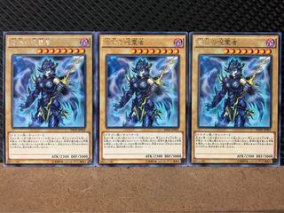 【ぽぽたん】遊戯王 7777 竜核の呪霊者 3枚 レア