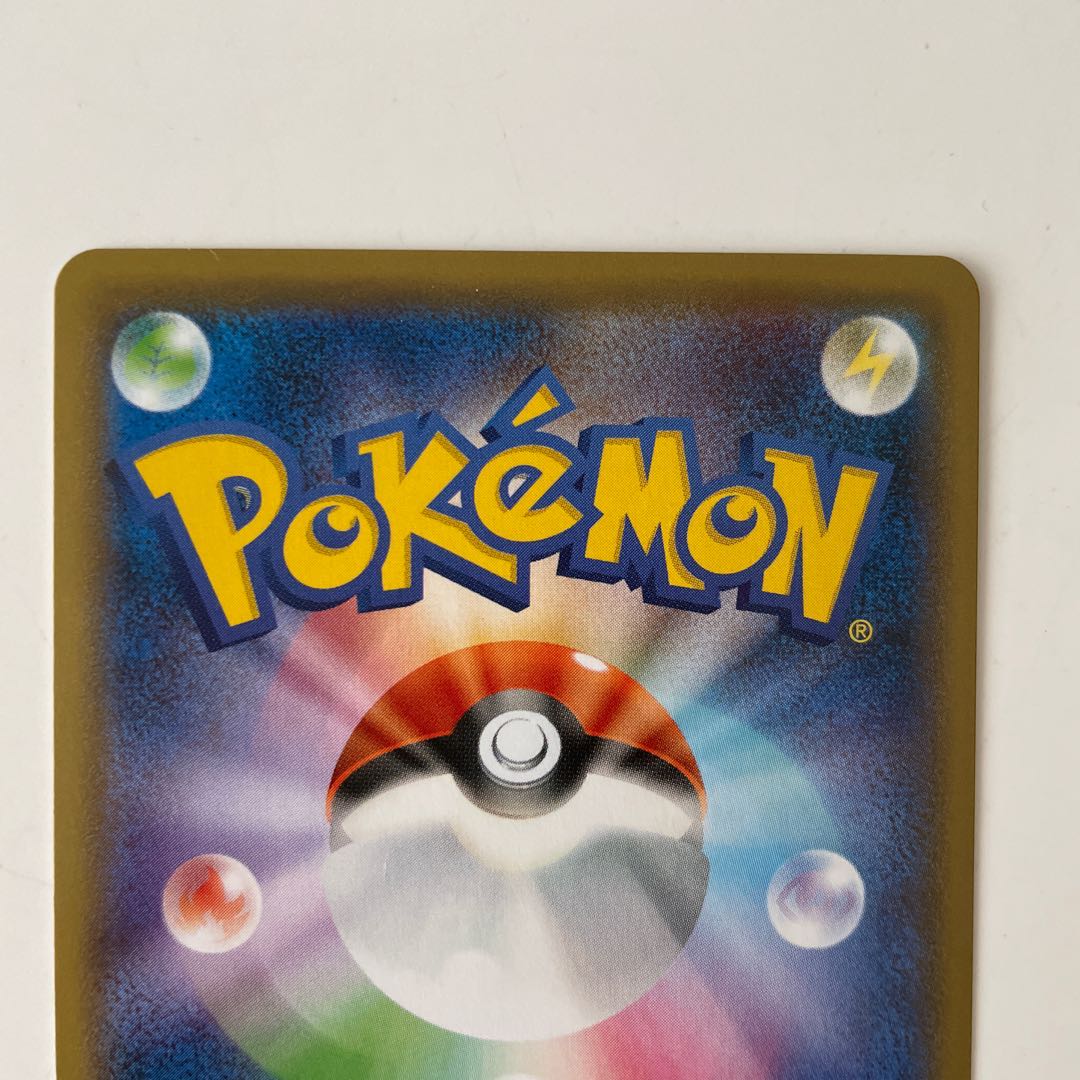 【状態10】れんげきエネルギー UR