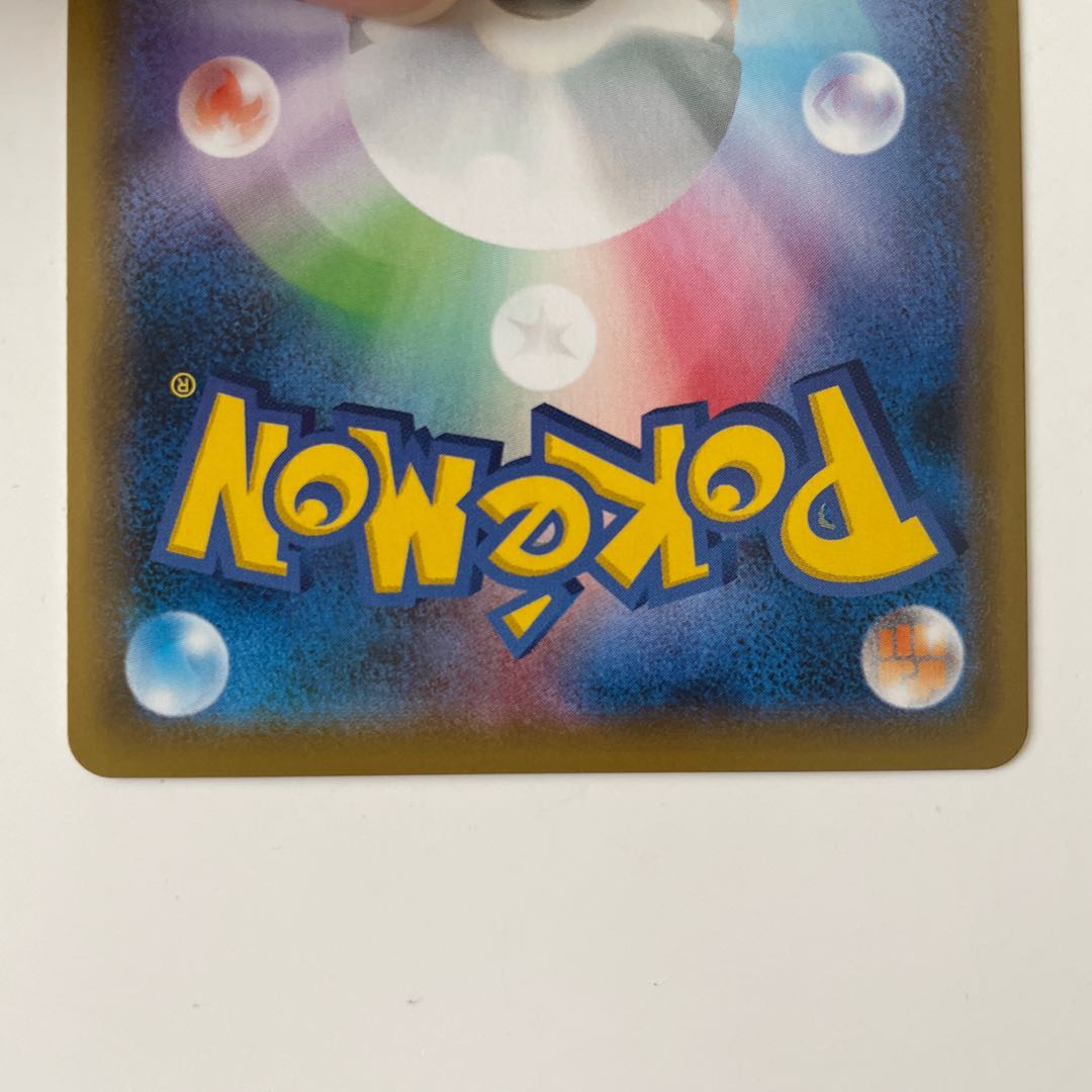 【状態10】れんげきエネルギー UR