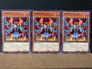 【ぽぽたん】遊戯王 7766 時械神ラツィオン 3枚 ノーマル