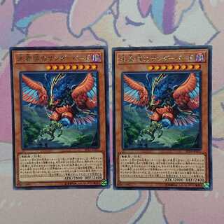 未界域のサンダーバード