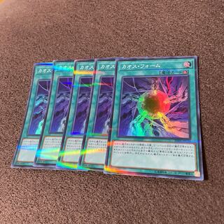 【５枚セット】カオス・フォーム パラレル スーパーレア20TH-JPC26
