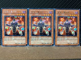 Popotan] Yu-Gi-Oh 7745 Rapid-Fire Magician 3 rare