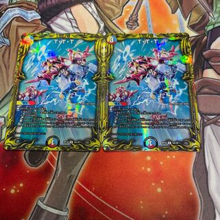 T・T・T(20thレア仕様)